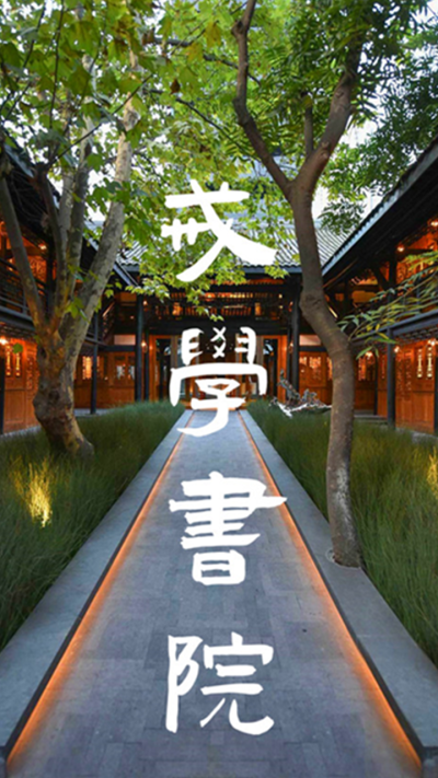 戒色书籍合辑《戒学书院》电子书免费下载-戒色网